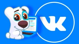«ВКонтакте»выходит на биржу